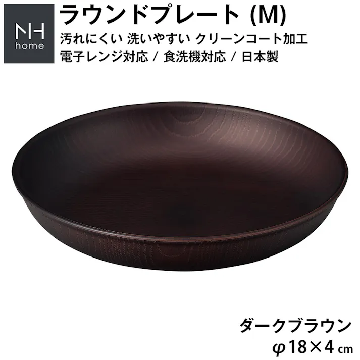 無料モニター 大容量で使い勝手◎食器の入れやすさにこだわった「食洗機」のモニター大募集♪RoomClip mag暮らしとインテリアのwebマガジン