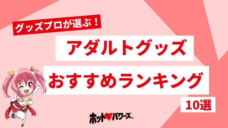 足ピン オーガズム 電マ 毎日 オナニー