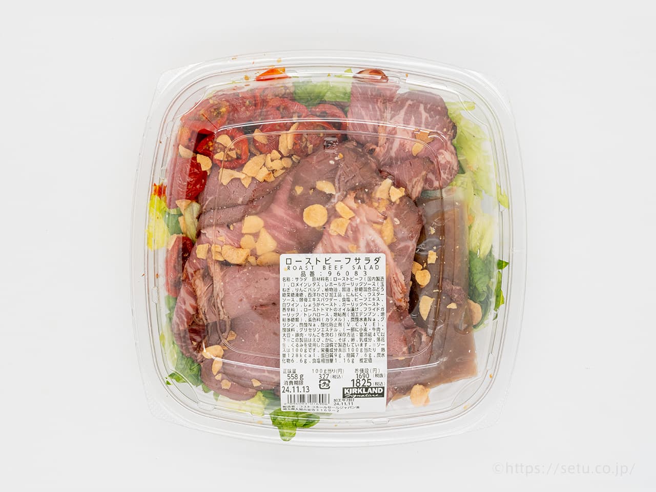 6種の具材のポテトサラダ デパ地下お惣菜のようなオシャレな味！コストコ通 コストコおすすめ商品の紹介ブログ