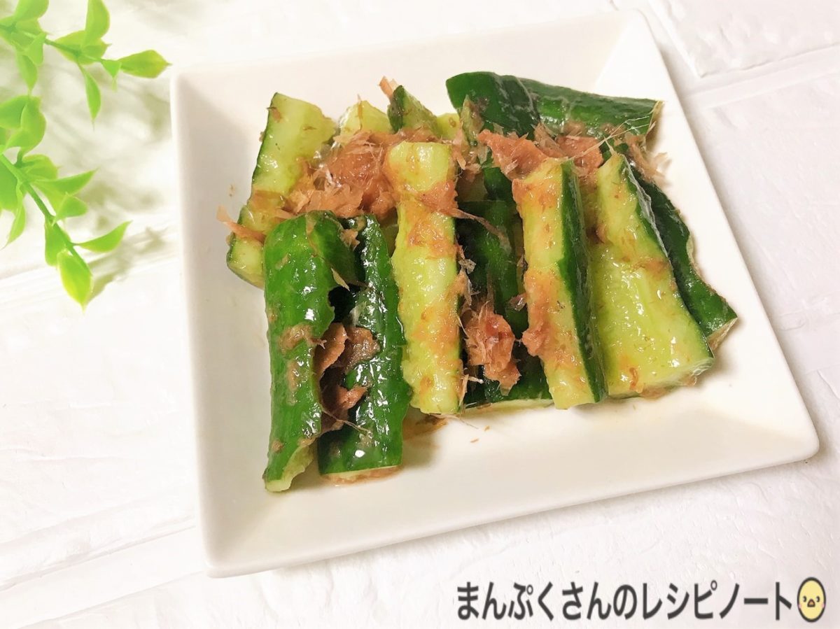 ギャル曽根がやっている「無限きゅうり」が最高 “調味料3つ”これは止まらん– Sirabee