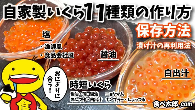 シラリカいくら 醤油味1kg 250g×4いくら イクラ 小分け 国産 完熟卵のみ 20杯分 極上品 賞味期限1年以上 鮮度抜群 いくら醤油漬鮭いくら 鮭イクラ イクラ醤油漬 鮭 鮭卵 いくら醤油漬け イクラ醤油漬け ikura いくら醤油漬 醤油いくら 醤油イクラ 冷凍いくら 冷凍