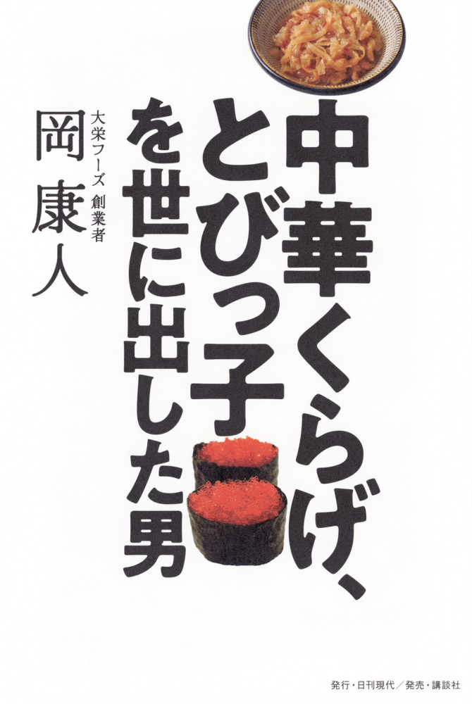 中華クラゲ 中華くらげ くらげ クラゲ 中華 業務用 お徳用