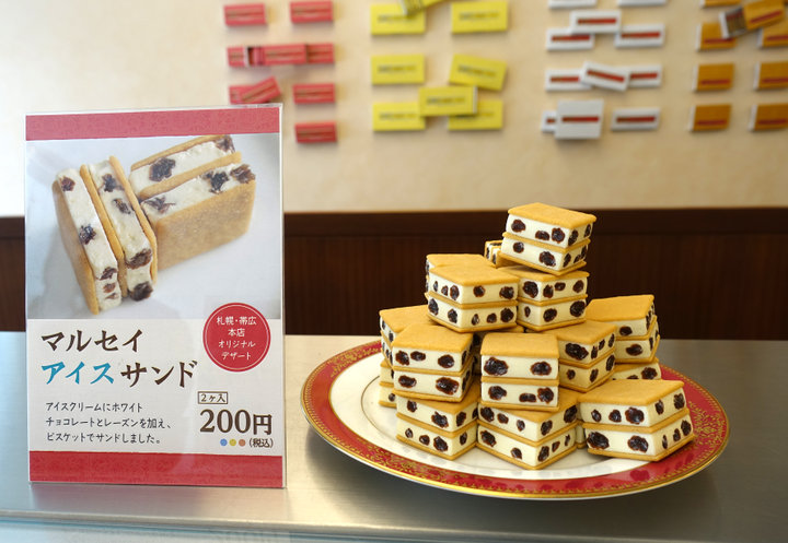 おやつ 六花亭「北加伊道」鹿島の空は燃えているか