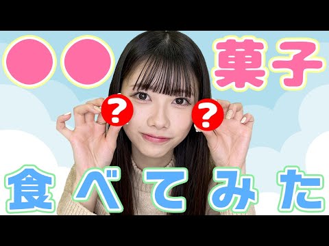 4KAKB48 千葉恵里、親しいAKBのメンバーたちと料理対決コンテンツを撮影してみたいです