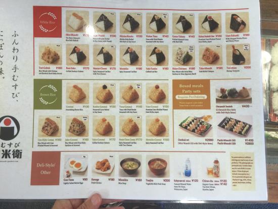 おこめ茶屋米米めめに行ってきました！おぎのわ