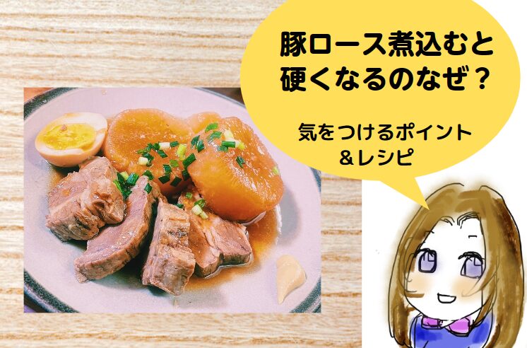 基本からアレンジまで！思わずつくりたくなる「豚肉 ブロック 柔らかく」のレシピ集クックパッド