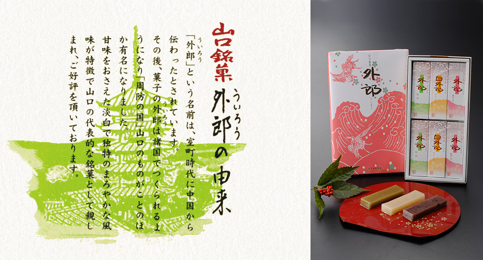 紅葉屋本舗 無添加 竹皮包みようかん 塩羊羹 ようかん 和菓子 無添加 mmj104- 和歌山県串本町ふるさとチョイス -ふるさと納税サイト