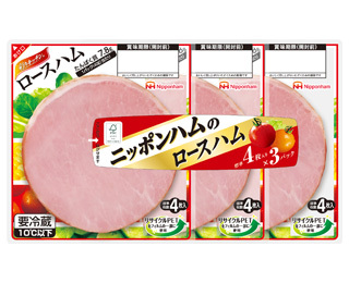 ハムの賞味期限とは？食べられるのはいつまでか豚肉通販 和豚もちぶた 公式 国産豚肉のお取り寄せ・お歳暮・お中元・ギフトなど贈り物に人気