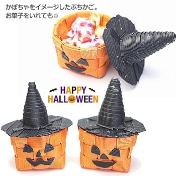 ハロウィンバスケット 展開図 ☆お菓子入れに！☆ - yuumi-craft - BOOTH