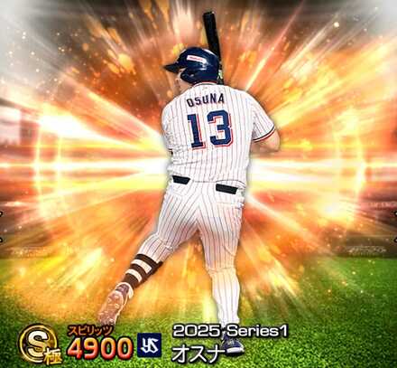 オスナ東京ヤクルトスワローズ