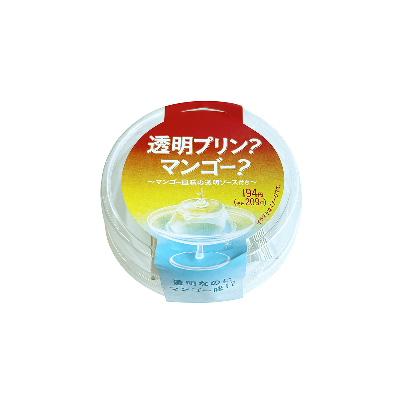 ヨドバシ.com - ハウス食品 フルーチェ 濃厚マンゴーグァバ 150gプリン・ゼリー通販 全品無料配達