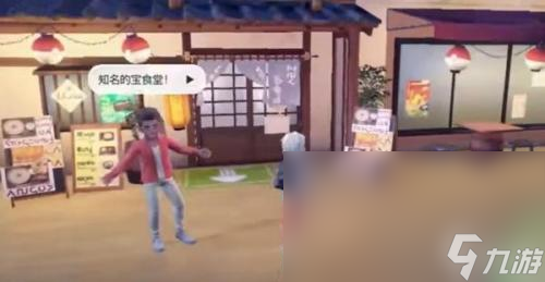 立花理香 - Wikipedia