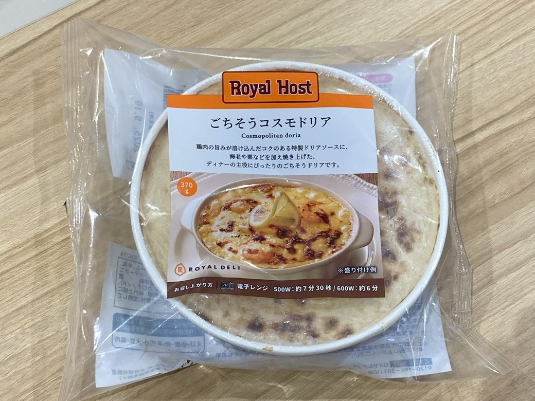 コスモドリア の芸能人・有名人ブログ記事記事検索結果：4ページ目Ameba検索