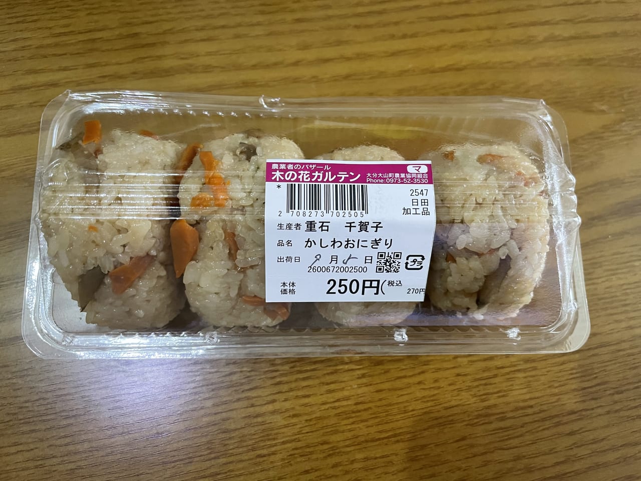 マックスバリュエクスプレス上白水店の施設・店舗情報 福岡県春日市 催事スペース スペースラボ