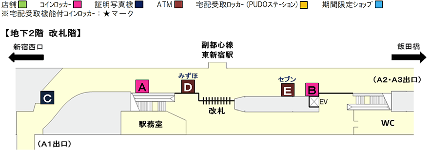 東新宿駅 [都営大江戸線] 改札に近い乗車位置 -