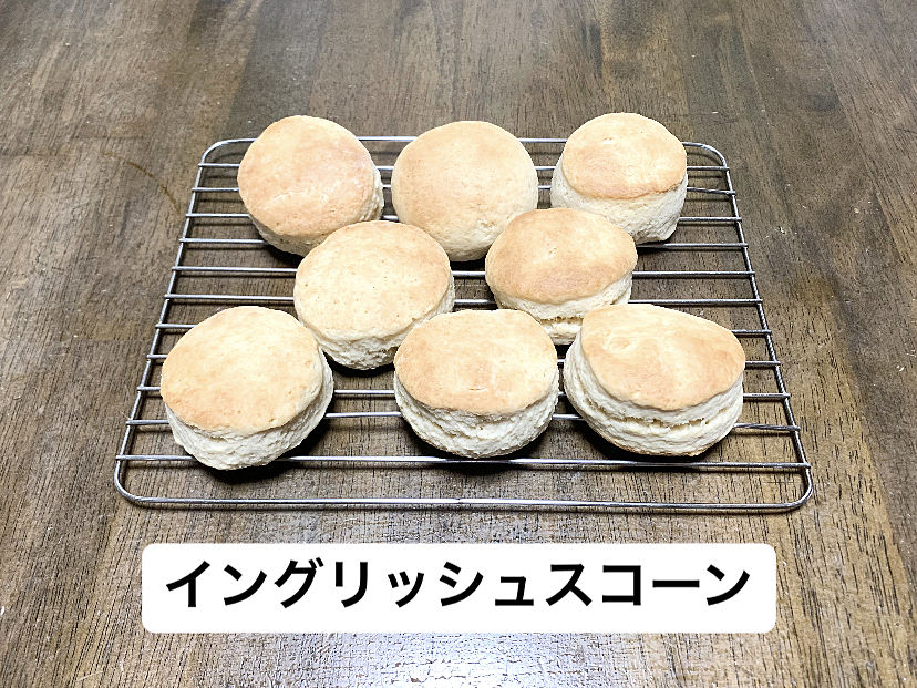 本格的イギリス式スコーン、狼の口のような腹割れスコーン簡単レシピFumiteaブログ~紅茶とお菓子