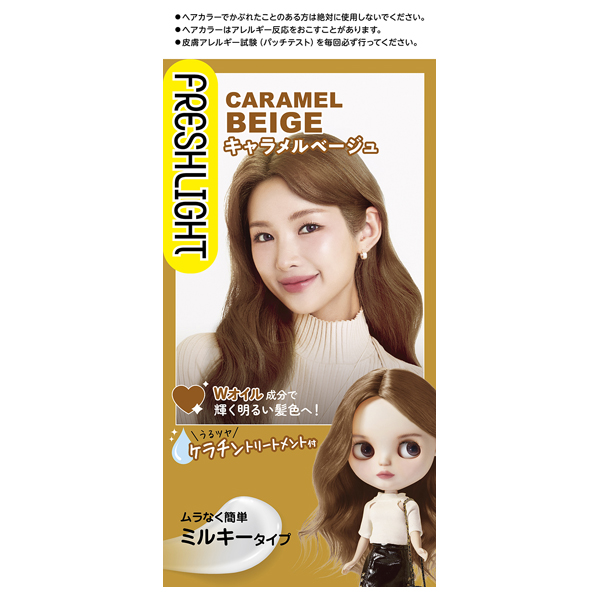 楽天市場 \期間限定10%OFFuni_9-ユニーク- 抗菌カラーコード 4m巻 SKC-08キャラメル 08Be99_ : 新宿オカダヤコスプレ店