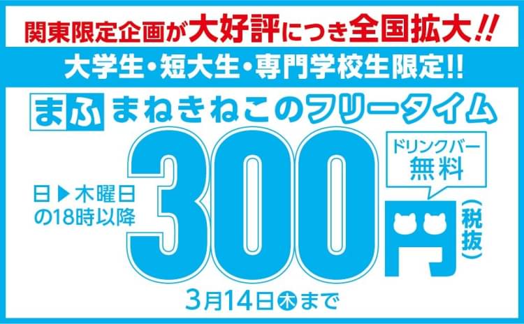 長崎県佐世保市大塔町のカラオケ/インターネットカフェ/まんが喫茶一覧 - NAVITIME