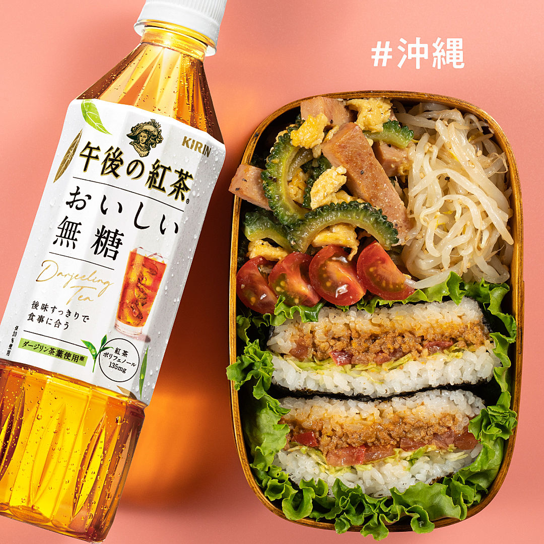 火を通した食材でタコライス弁当からだとあたまが喜ぶお弁当レシピ N's KITCHEN