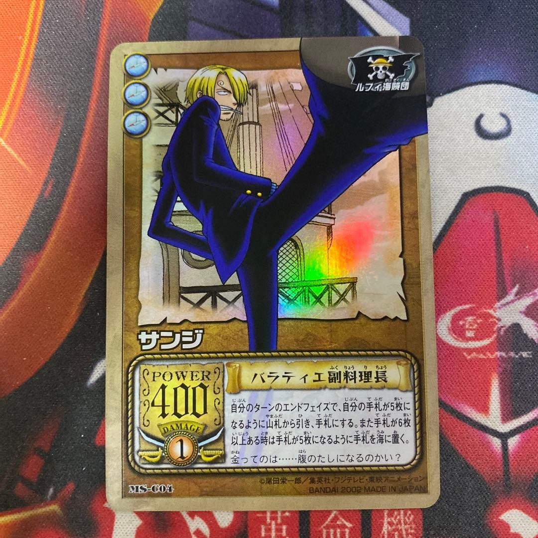 サンジ - ONE PIECEなんでも一覧-最新話ネタバレ考察＆伏線解説