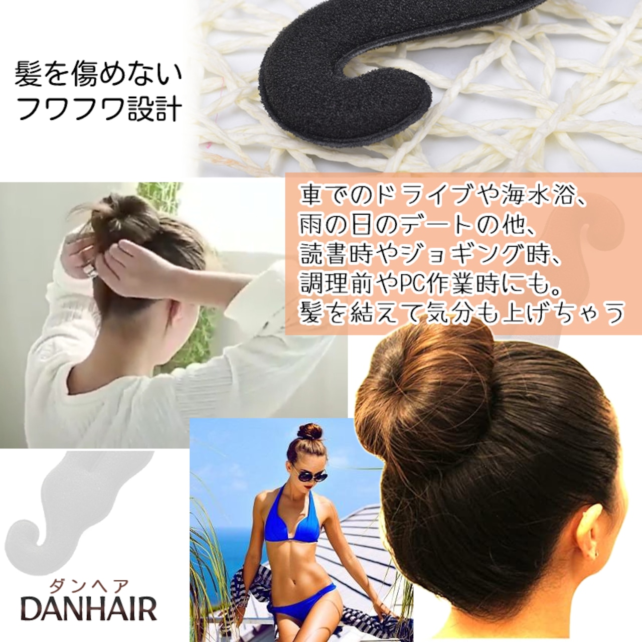 楽天市場 お団子ヘア メーカー シニヨンメーカー シニヨン 簡単グッズ 6個セット 可愛い ワイヤー 花型 リボン ヘアアクセサリー ヘアアレンジヘアバンド おだんご まとめ髪 髪飾り 髪留め レディース 大人 子供 おしゃれ かわいい 送料無料 : にこまる