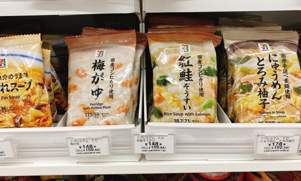 試してみた 材料2つ！！コンビニおにぎりで作る！簡単玉子雑炊☆料理のレシピや作り方暮らしニスタ
