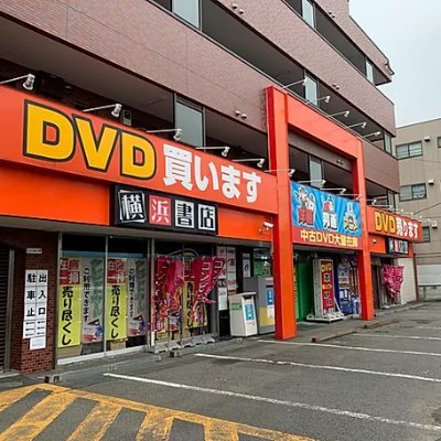 ムーラン 横浜西口店 - 横浜市のアダルトショップ