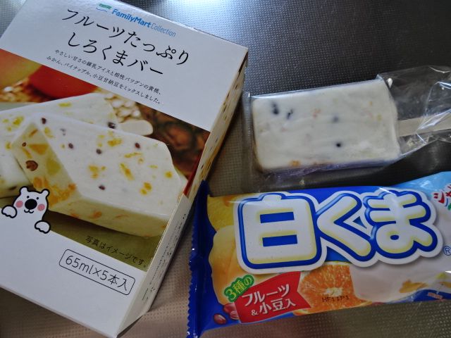 しろくま」コスパ最強は? セブン・ファミマ・ローソン徹底比較！AppBank