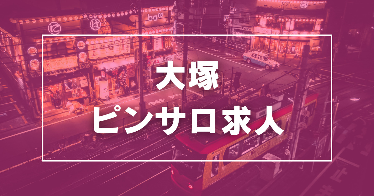 ピンサロ 上京したいの賃貸物件一覧 | 【池袋・新宿】水商売・風俗勤務の方の賃貸情報