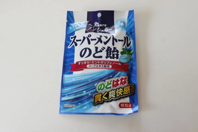 これ考えたの誰よ 笑 ダイソーで「クセが強すぎるお菓子」が売ってて即買いしちゃったわ！ 購入レビュー