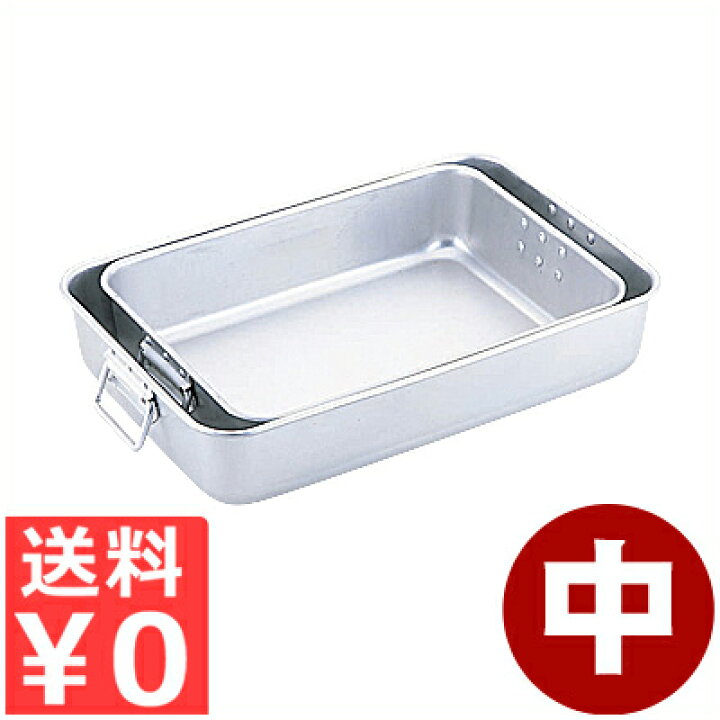 給食用ご飯缶 アカオアルミ 米飯缶 持ち手付き 小 468×347×102mm 学校 給食 配膳 箱 入れ物 容器 運搬 取っ手 :キッチンよろずYahoo!ショッピング店 - 通販 - Yahoo!ショッピング