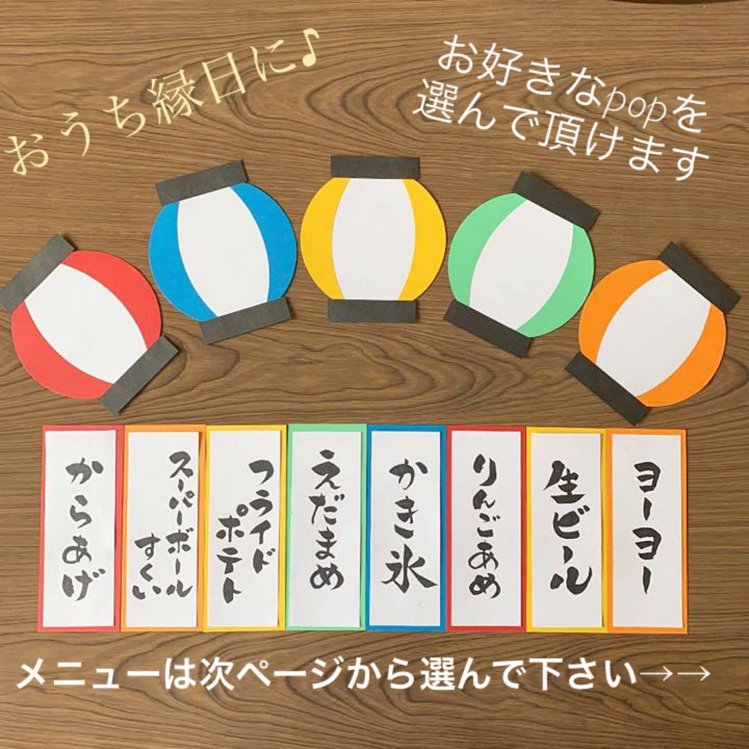 屋台無料テンプレートデザイン。イラストや画像付きも豊富 - Canva キャンバ