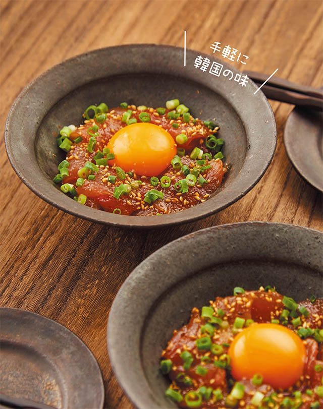 コチュジャンでウマ辛 マグロユッケ丼