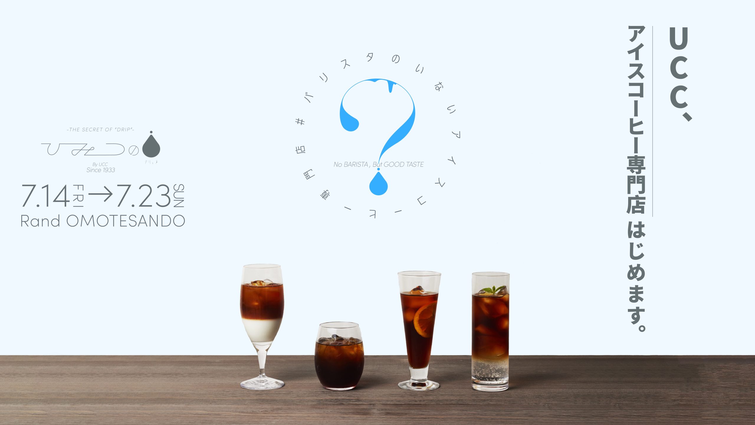 満願成就数珠腕輪 槐 えんじゅ 紫水晶入り ブレスレット メール便送料無料御朱印帳の高野山法徳堂