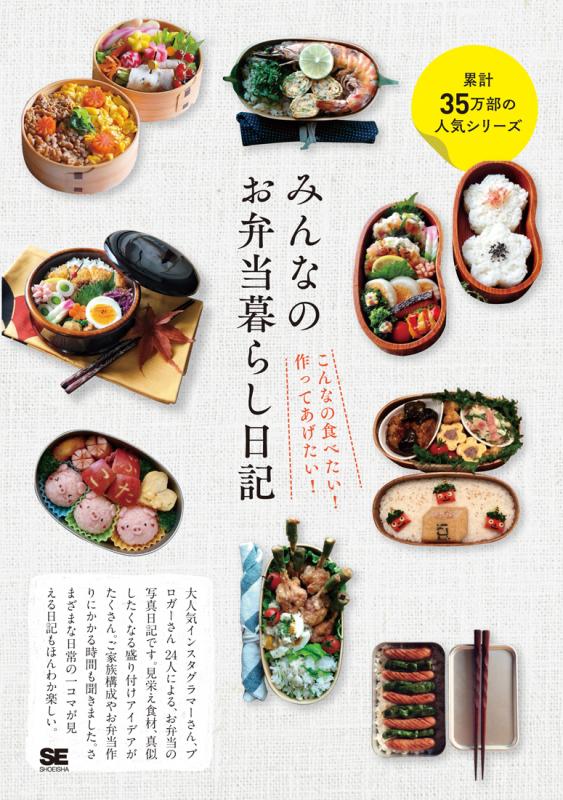 作り置きおかず お弁当に大活躍！1つの食材をアレンジして4品☆使い切りレシピをご紹介♡〜第52弾〜MORE