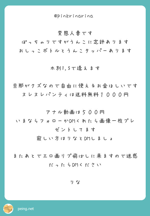 楽天ブックス: 男を蔑むプライドが高いキャリア人妻にこっそり利尿剤を飲ませたら我慢出来ずにあり得ない場所でまさかのお漏らし！ -