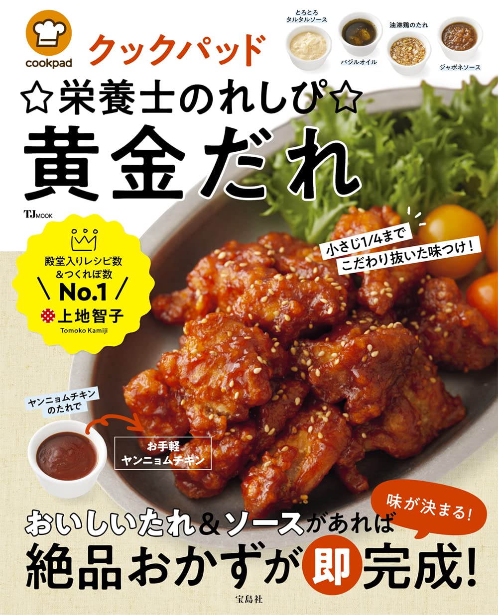 牛肉 人気レシピ つくれぽ１０００超えのみ１０選！ - chiccoリズム