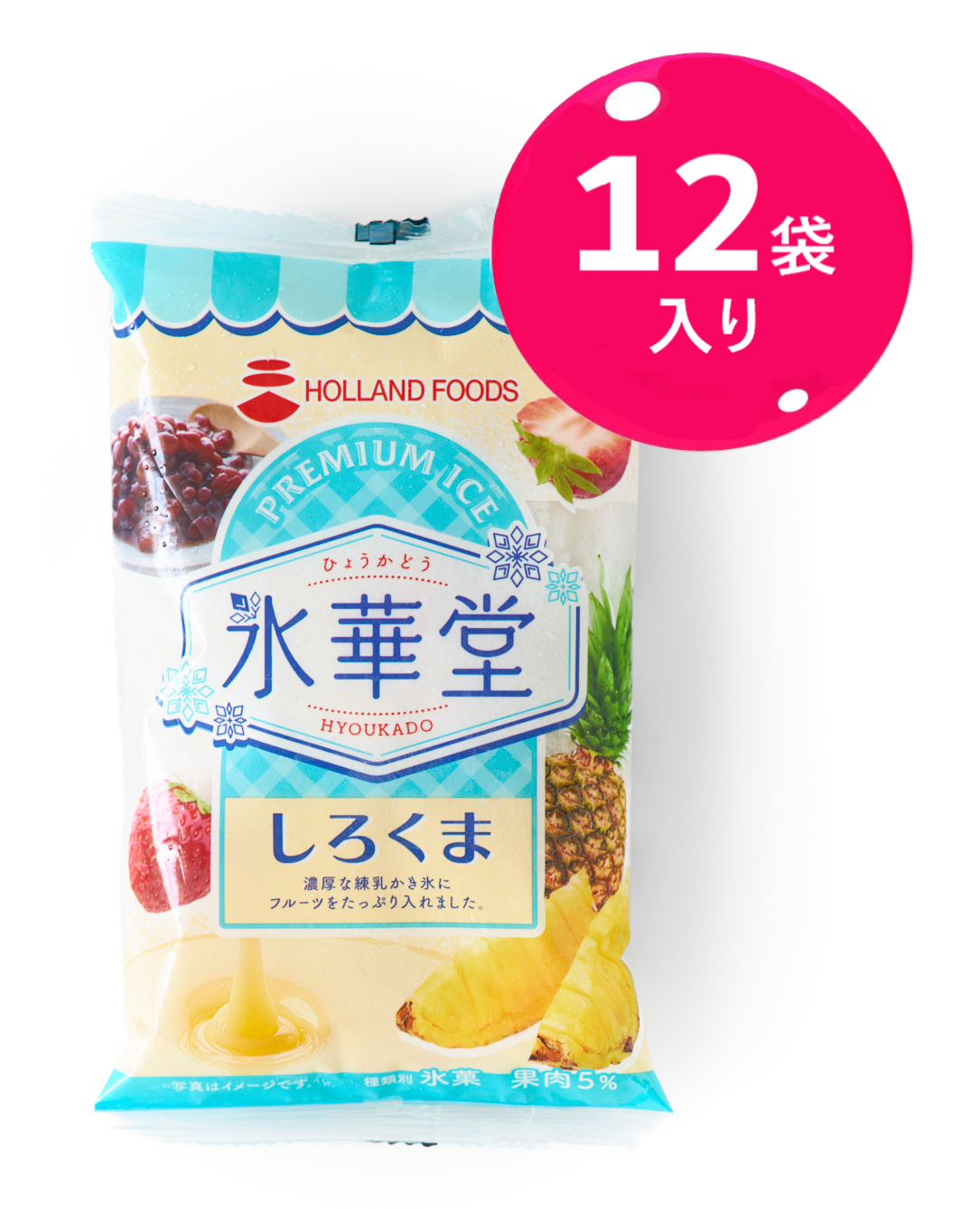 福岡限定！白くまかき氷と旬の桃パフェを楽しむカフェ