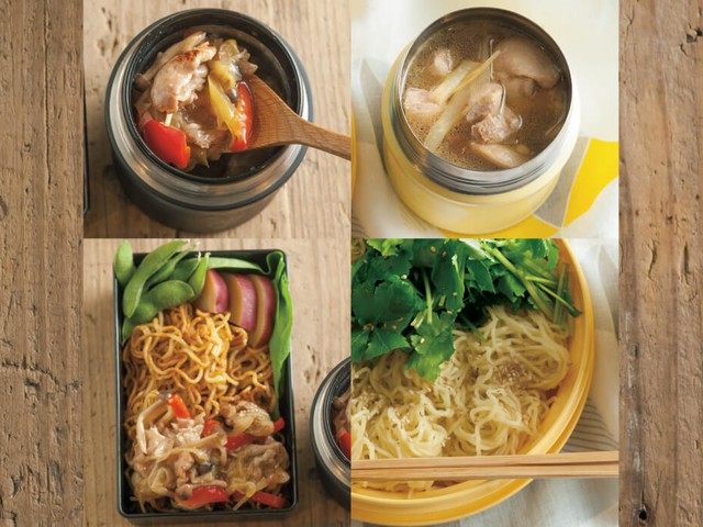 スープジャーで