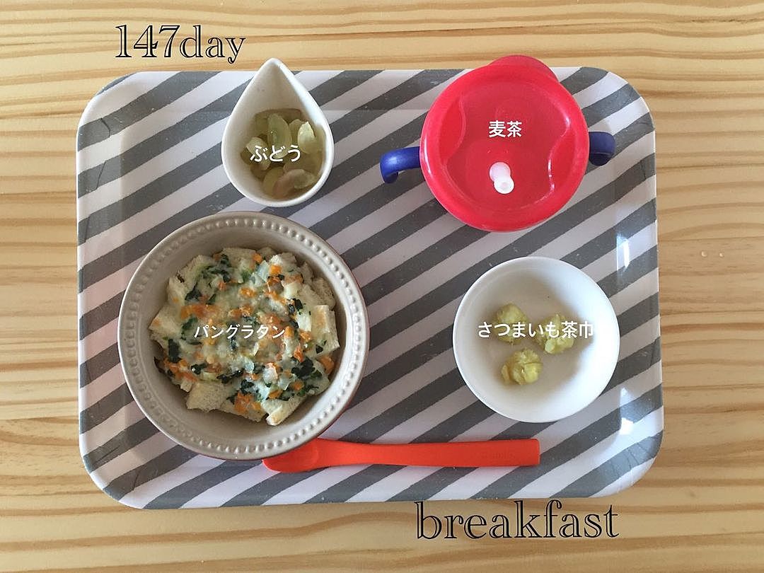 豚肉とさつまいものみそ汁