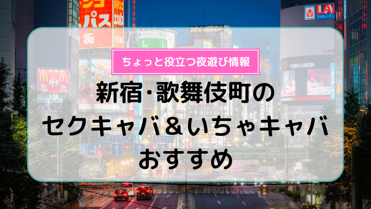 群馬県のセクキャバ・おっパブ求人一覧 | ハピハロで稼げる風俗求人・高収入バイト・スキマ風俗バイトを検索！ ｜