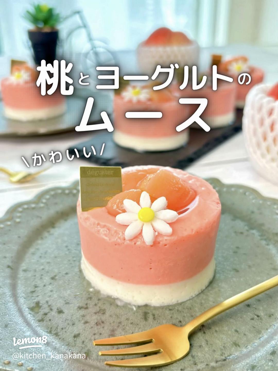 冷凍黄桃のジャム