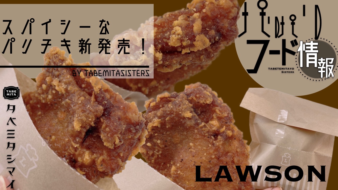 人気のコンビニチキンを再現🐔🍗✨ ⁡ 「パリパリフライドチキン」 ⁡ 皆さんこんにちは。やぁ✋ ⁡ 今回は、やみつきになる食感「パリパリフライドチキン」レシピ！！ ⁡ コンビニに売っている「パリチキ」 っていう商品が美味しくて それっぽく再現してみました🎉 ⁡ だんご