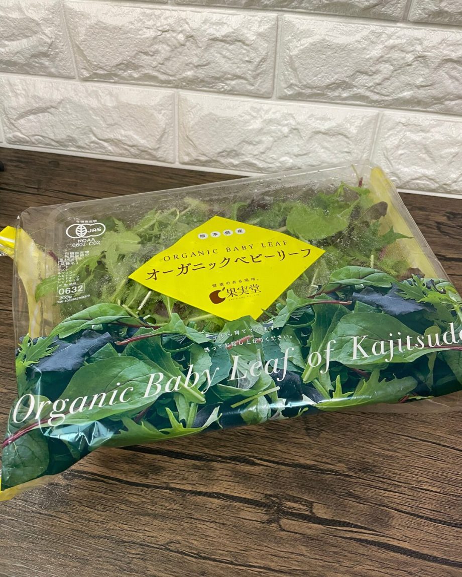 コストコの有機栽培ベビーリーフが超おすすめ！安心の国産野菜でミネラル豊富