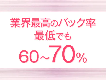 エステティック＆ランチ＆温泉入浴】【女性限定】とびきりの贅沢プラン♪エステティック付きランチ＆温泉入浴プラン/メナード青山リゾート - じゃらん遊び体験