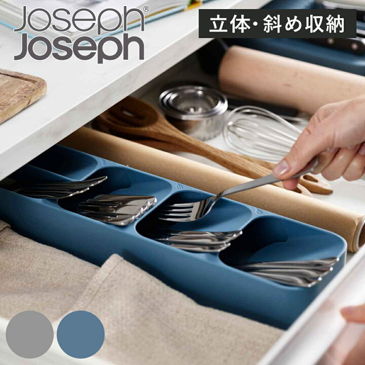 カトラリーケース ジョセフジョセフのおすすめ商品とおしゃれな実例RoomClip ルームクリップ