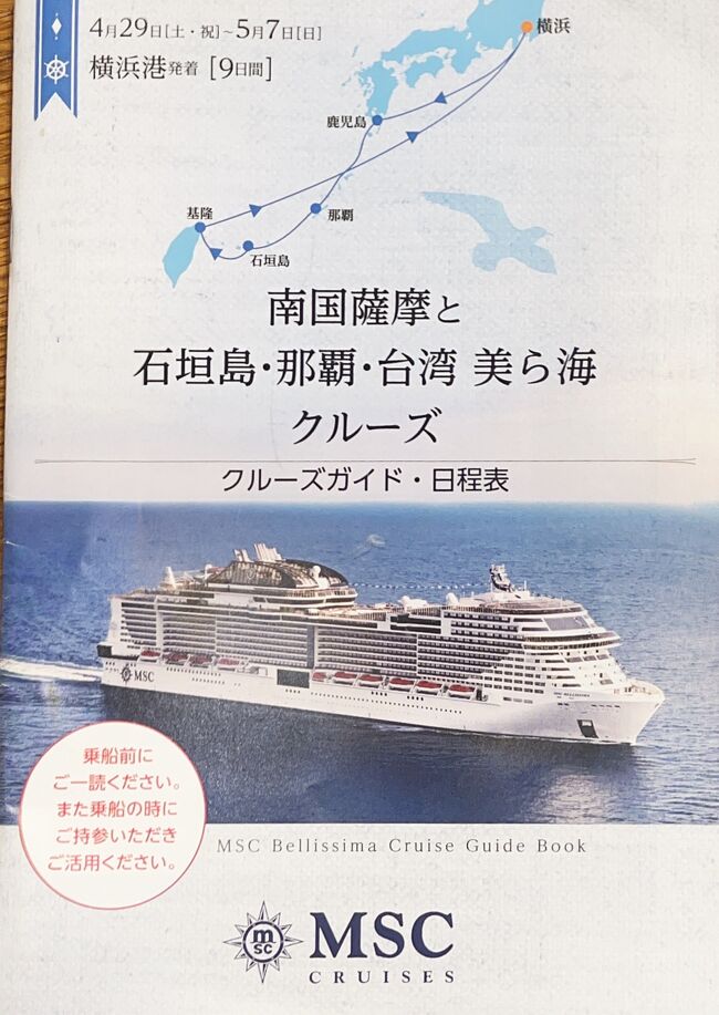 来島海峡SA とべやきのつくりて『とべりて』 ～女性作家の愛ある愛媛の愛あるうつわたち～ 好評のうちに終了しました。 ：せとうちだよりSA・PA情報