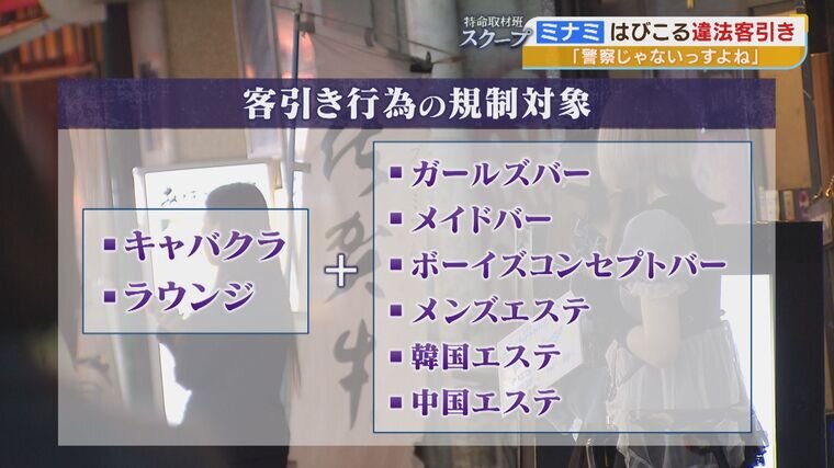 大阪梅田の立ちんぼ 兎我野町】大阪府大阪市北区兎我野町（とがのちょう）【高画質4K・HD】osaka umeda street worker