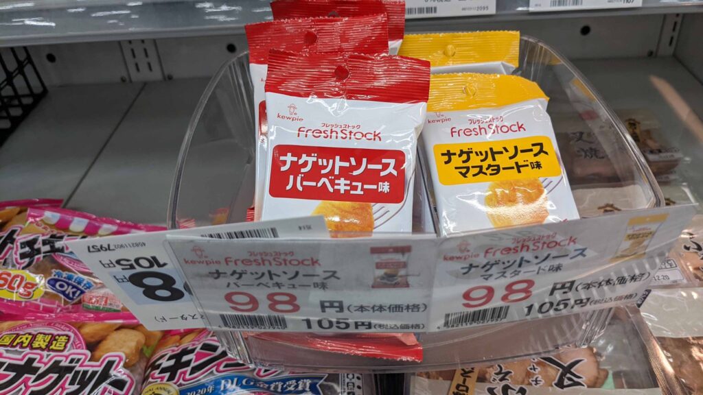 実食！バーガーキング「ＢｉｇＢｅｔ」、ビッグマックに似た味は本当か？ - イザ