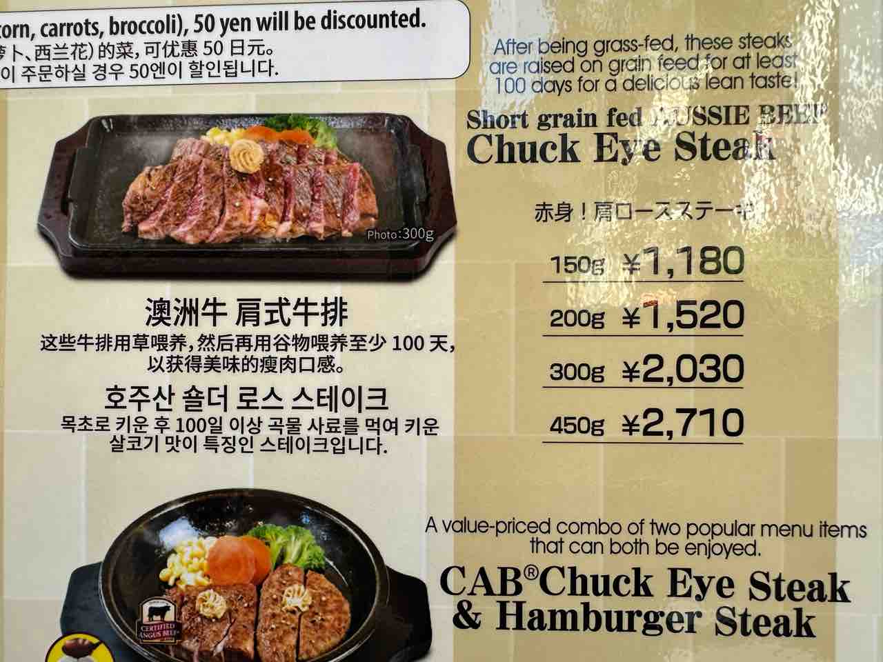 Amazon.co.jp:2本セットフードレーベル いきなり ステーキ いきなり！ソース やや甘口 195g × 2本セット :食品・飲料・お酒